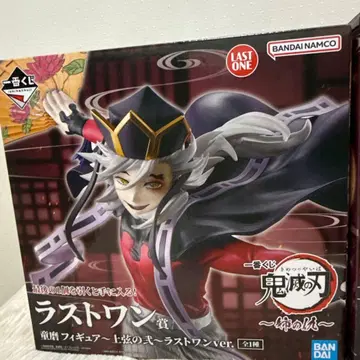 귀멸의 칼날 피규어 포스터 키링 세트