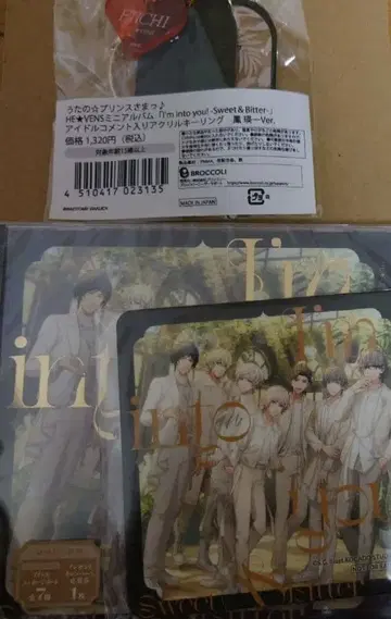 우타프리 CD 에이치