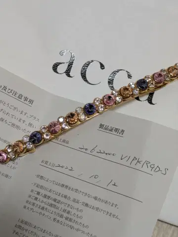 아카 베리 머리핀 골드