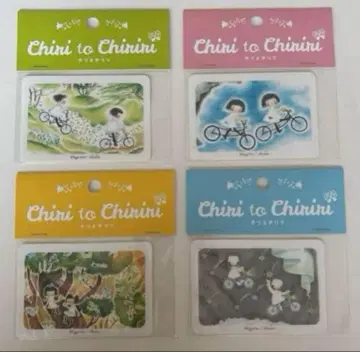 치리와 치리리 스티커 4종 세트