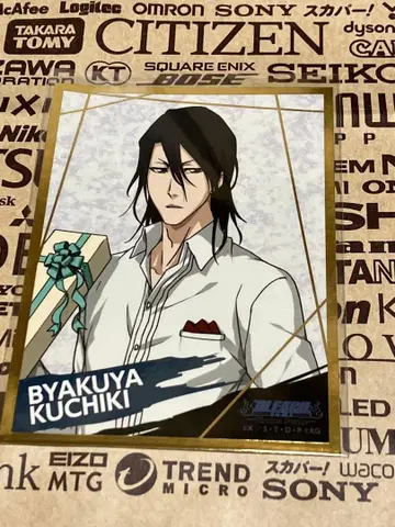 쿠치키 뱌쿠야 금박 트래블 스티커 BLEACH 블리치