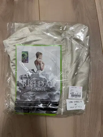 BRIDAL BEAUTE 롱 거들 H M 사이즈