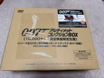 007 얼티밋 컬렉션 BOX