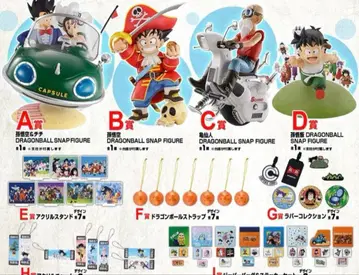 제일복권 DRAGONBALL SNAP COLLECTION2 컴플리트