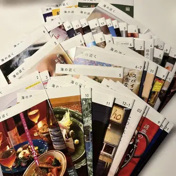 쇼난 바닷가 근처 프리 페이퍼 50권 세트 묶음 판매