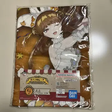 카라피치 에토 빅 타월