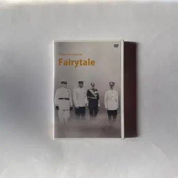 [ DVD ] 독재자의 날 ( 알렉산드르 소쿠로프, 2022년 )