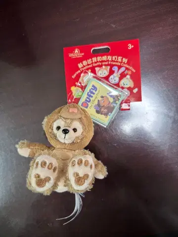 홍콩 더피 봉제 인형 키링