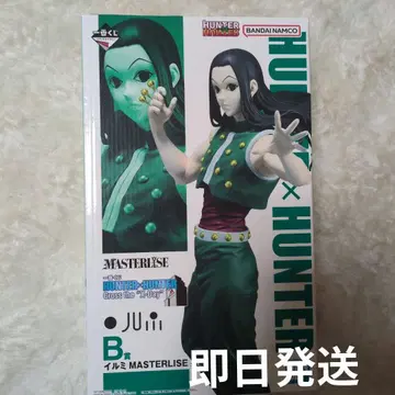 HUNTER x HUNTER B상 이르미