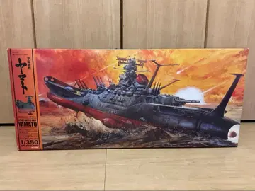 우주전함 야마토 1/350 프라모델