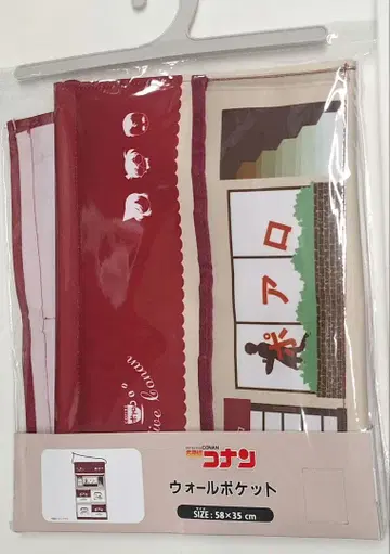 명탐정 코난 뽀아로 월 포켓