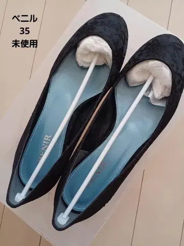 [ 즉시 구매 ] 베니르 BENIR 블랙 브라이덜 웨딩 레이스