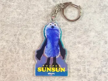 퍼펫 순순 오로라 아크릴 키링 순순 전신