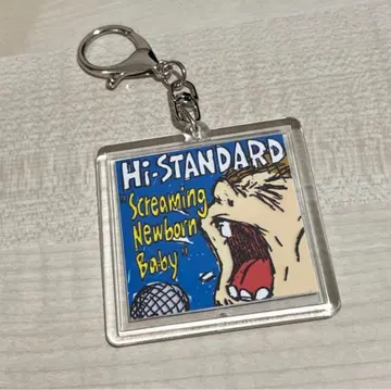 하이-스탠다드 키링