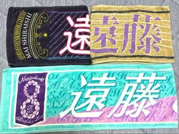 노기자카46 머플러 타월 묶음 판매