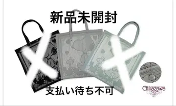 새상품 PEANUTS x 긴자와 레이스점 콜라보 레이스 백 그레이 스누피