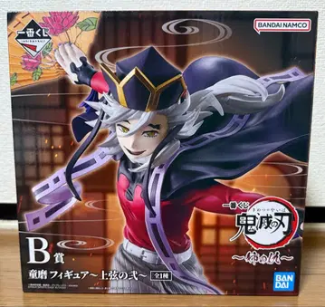 제일복권 귀멸의 칼날 언니의 원수 B상 도우마 피규어