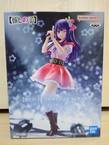 최애의 아이 아이 -사인 B- 피규어