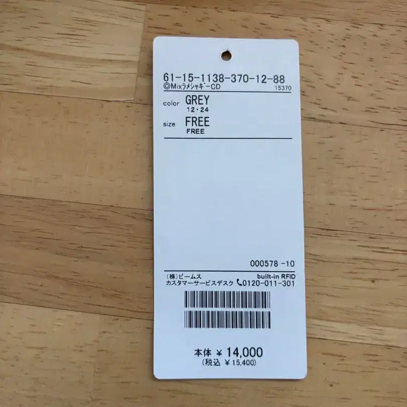 8번째 상품 이미지