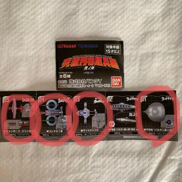 궁극 츠부라야 초병기 2진 4종류 8개 묶음 판매 *미컴프