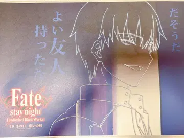 [ Fate/staynight UBW ] ufotable 길가메쉬 런치