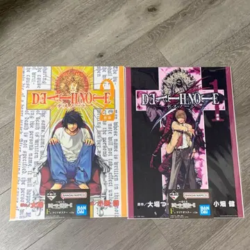 제일복권 데스노트 F상 클리어 포스터 2종 1