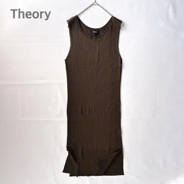 Theory 띠어리 슬리브리스 롱 원피스 리브 니트 슬릿 M