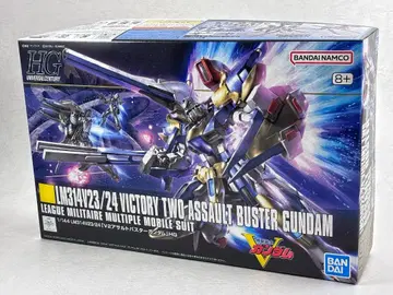 HGUC V2 어솔트 버스터 건담