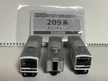 b트레 b트레인쇼티