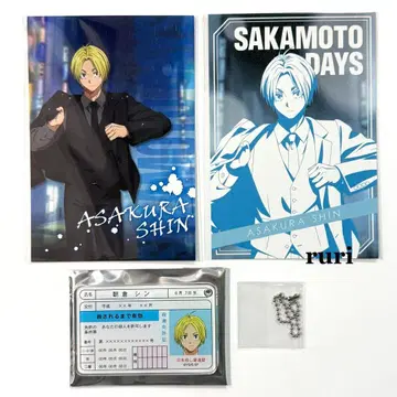 사카모토 데이즈 아사쿠라 신 살연풍 아크릴 카드 구매 혜택 2종