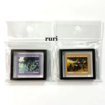 [ 미개봉 ] 괴수 8호 나루미 호시나 프레임 마그넷 2종