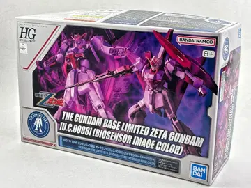 HG 제타 건담[U.C.0088] (바이오 센서 이미지 컬러)