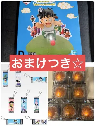 제일복권 드래곤볼 스냅 컬렉션 D상 F상 H상 컴프 오반