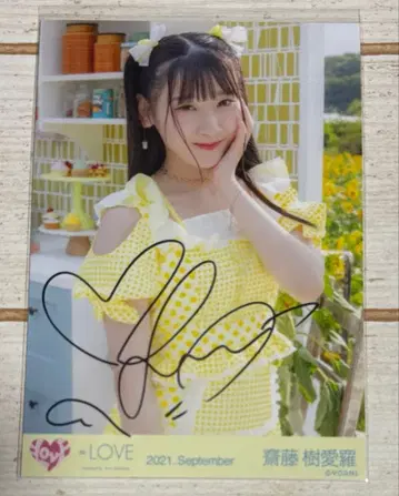 =LOVE 사이토 쥬라 친필 사인 브로마이드