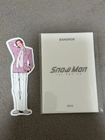 방콕 SnowMan POP-UP 포토 카드 팩 D. 씰 라울