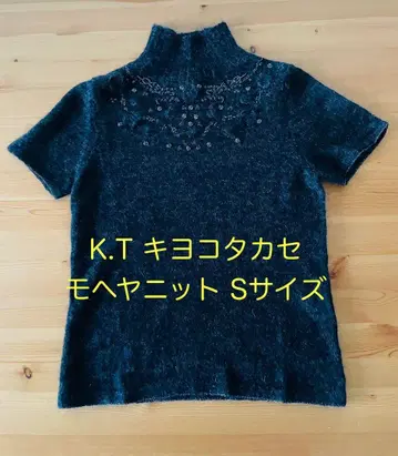 [ 미사용품 ] K.T 키요코 타카세 모헤어 니트 반팔 스팽글 비즈