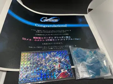 G 제너레이션 이터널 로보케시 V 작전 세트와 스티커