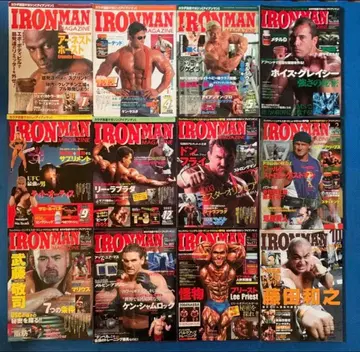 [ 절판 ] IRONMAN 프로레슬링 격투가 게재호 12권 세트