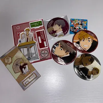 미야 형제 묶음 판매