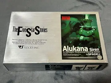 VOLKS Alukana Sairen =SPADE= 정크