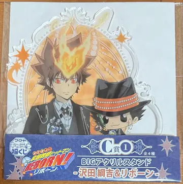 후쿠야 캐릭터 복권 가정교사 히트맨 리본 C상