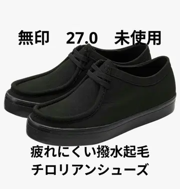 무인 양품  블랙 27.0 미사용 택 포함