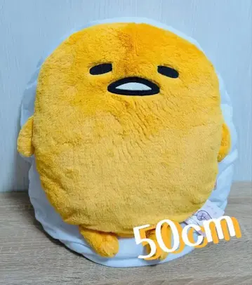 산리오 구데타마 푹신푹신 BIG 봉제 인형 쿠션 50cm