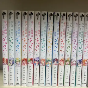 테이노 세 자매는 의외로, 만만하다. 전 14권 세트