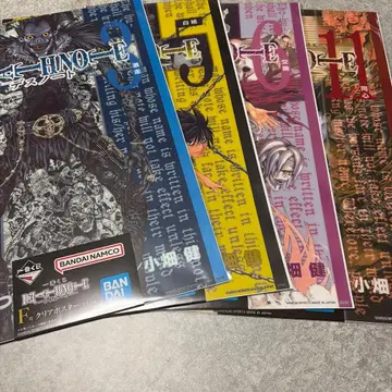 데스노트 제일복권 F상 클리어 포스터 4점 세트