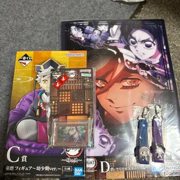 귀멸의 칼날 제일복권