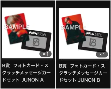 BE:FIRST 포토 카드 메시지 카드 세트 JUNON A/B2