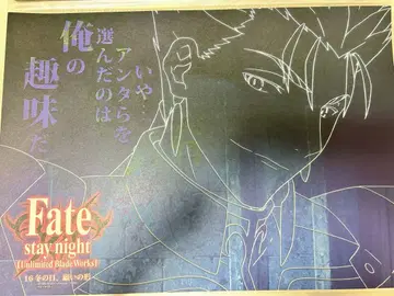 [ Fate/staynight UBW ] ufotable 랜서 런치