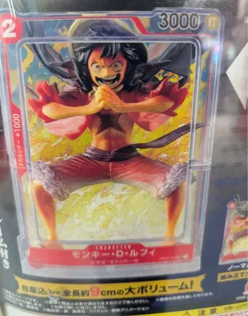 [노멀] ONEPIECE CARD GAME 피규어 컬렉션