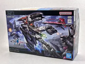 HG 무라사메 개조